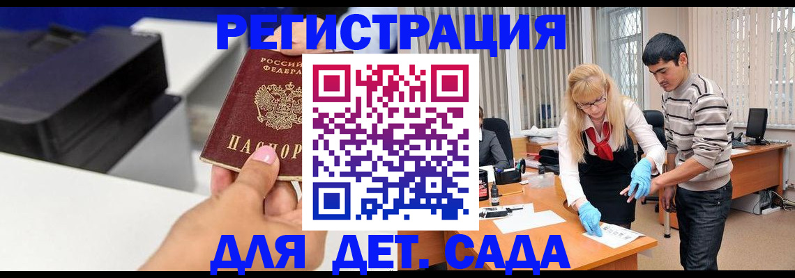 форма 3 в Алтайском крае